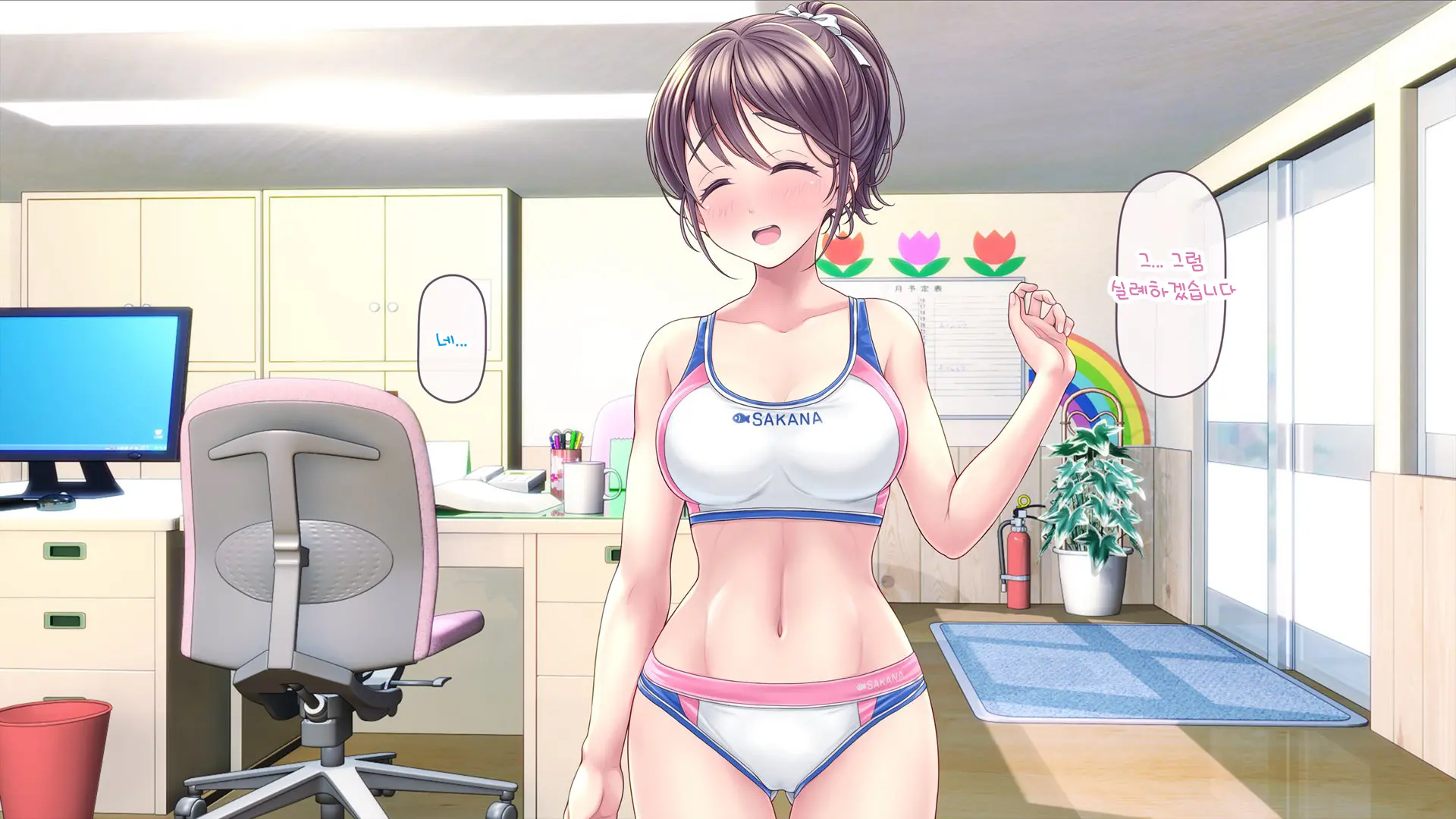 Minna No Goblin Hiroba ~Yui Sensei Wa Boku-Tachi No Omorashi Yuugu~